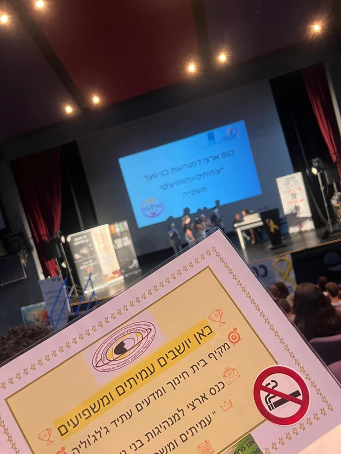 دار التربية والعلوم – جلجولية في الطليعة دائمًا، وفي القمة بجدارة